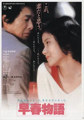 西部往事 特辑