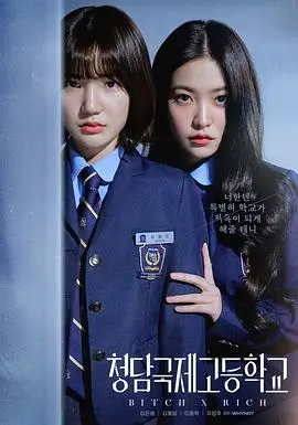 大小谎言